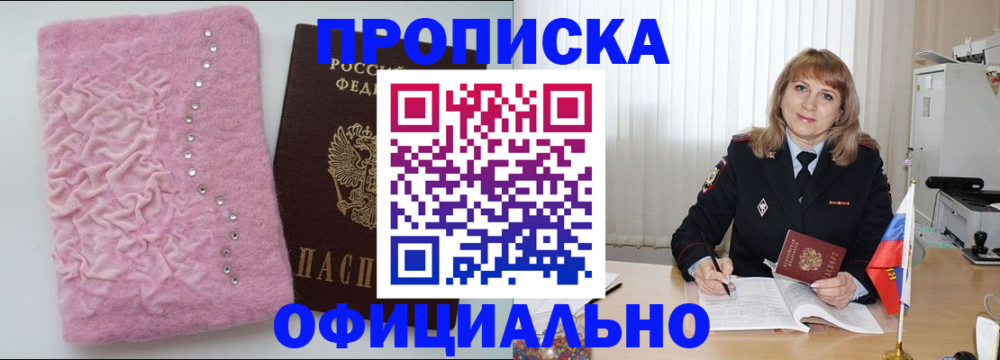 найти адрес прописки в Нарткале